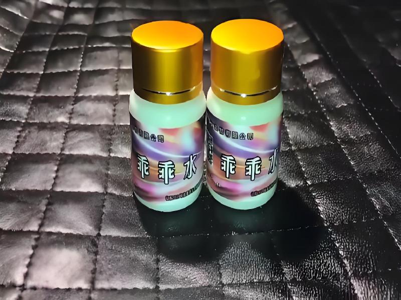 成人催药迷用品4744-1Yb3型号